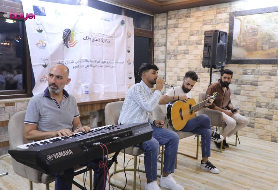 روز وشاويشكا تختتمان مبادرة صدى_صوتك لتعزيز دور الإعلام في مناصرة حقوق النساء